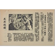 [261] 잘못된 개혁