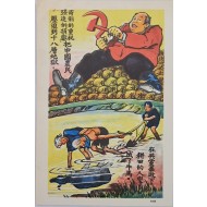 [262] 공산주의 개혁
