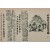 [269] 공산주의 부패의 이야기