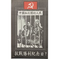[271] 희망은 북쪽에서 죽는다