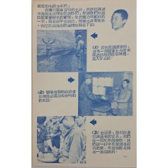 [274] PW 캠프 전선