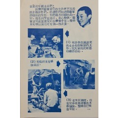 [275] PW 교육 직업 훈련