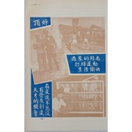 [278] 탈출 이야기
