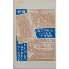 [278] 탈출 이야기