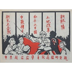 [281] 공산주의 약속- 공산주의 관행