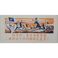 [282] 항복 항소