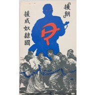 [283] 노예 제도에 대한 원조