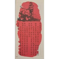 [285] 좋은 치료 - 추천서