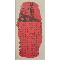 [285] 좋은 치료 - 추천서