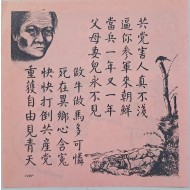 [287] CCF 영구 군 복무