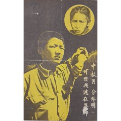 [291] 추석에 고향에 돌아가고 싶다