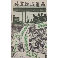 [293] 자유를 위한 자원봉사자