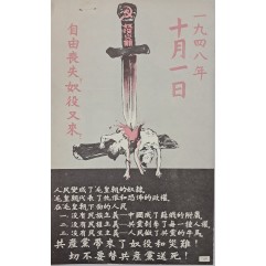 [294] 더블 10