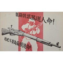 [296] 낡은 무기는 죽음을 가져온다