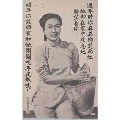 [306] 음력설