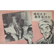 [308] 탈출 이야기