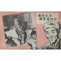[308] 탈출 이야기