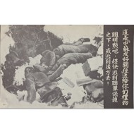 [310] 러시아의 선물