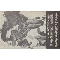 [310] 러시아의 선물