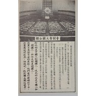 [312] 인도 평화 제안
