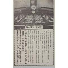 [312] 인도 평화 제안