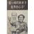 [313] 스탈린과 마오쩌둥