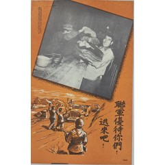[317] 탈출 이야기