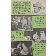 [319] 좋은 대우, 제네바 협약