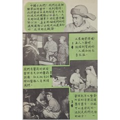 [319] 좋은 대우, 제네바 협약