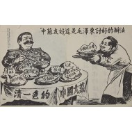[323] 우정에 대한 지원