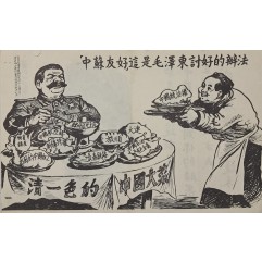 [323] 우정에 대한 지원