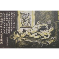 [325] 나라를 지켜라