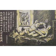 [325] 나라를 지켜라