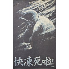 [328] 감기 ?