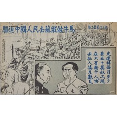 [329] 노예 노동