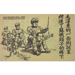 [330] 중국의 복종