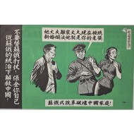 [332] 중국 가족 불화