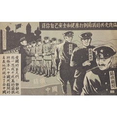 [336] 소련 고문
