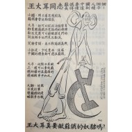 [339] 큰 귀