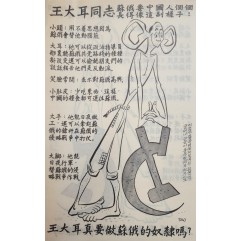 [339] 큰 귀