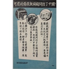 [340] 불쌍한 재건