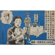 [341] 새로운 결혼 법
