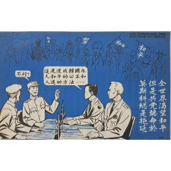 [342] 휴전