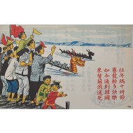 [343] 드래곤 보트