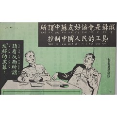 [350] 우정