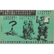 [353] 고문