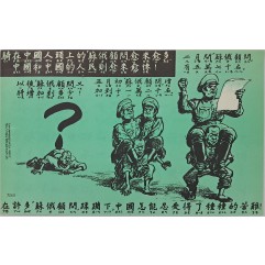 [353] 고문