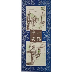 [354] 최종 리플릿