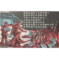 [356] 파괴된 전통