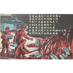 [356] 파괴된 전통